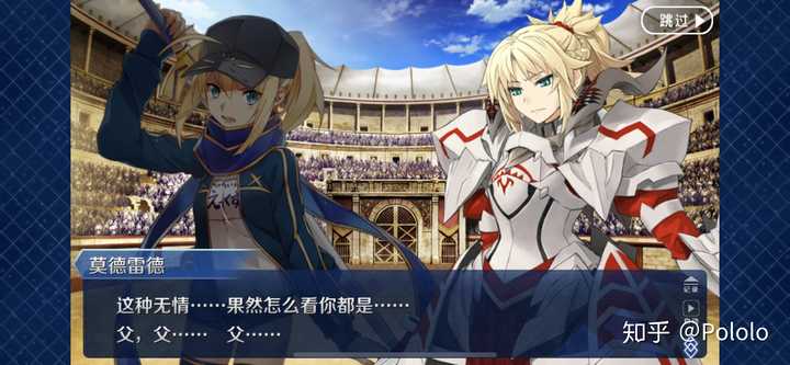 作为新手 如何快速入门fgo 知乎