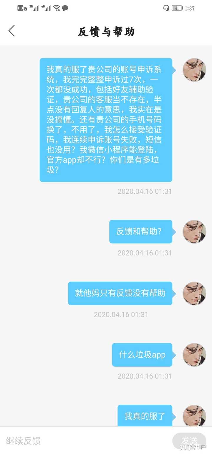 快手申诉怎么写才能成功 快手账号被永久减少推荐 快手申诉理由100字