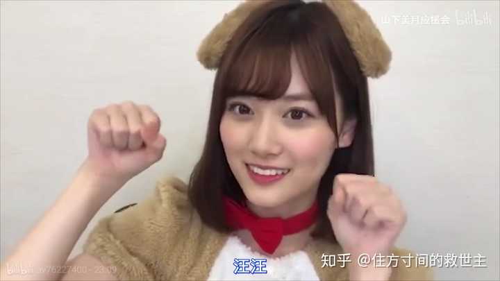 如何评价乃木坂三期生山下美月 知乎