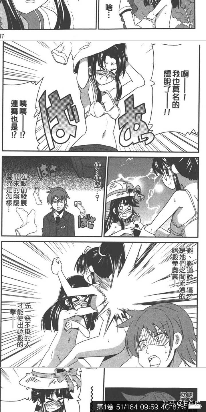 有没有什么萝莉大叔系列的漫画 甘蔗皮的回答 知乎 有没有什么萝莉大叔系列的漫画 甘蔗皮的回答 知乎
