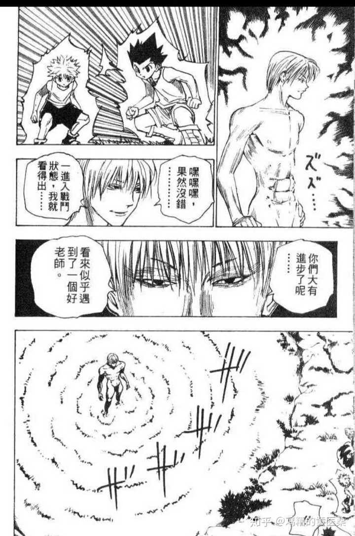 你知道哪些动画和漫画中的冷知识 知乎 你知道哪些动画和漫画中的冷知识 知乎