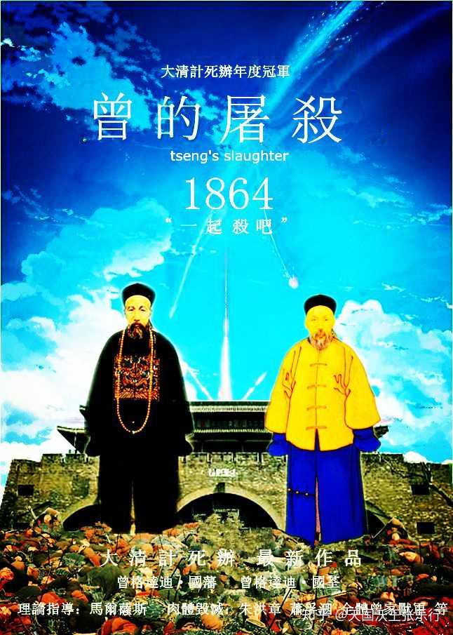 曾国藩有多伟大 知乎