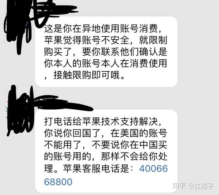 怎么给美国区apple Id充值 知乎 怎么给美国区apple Id充值 知乎