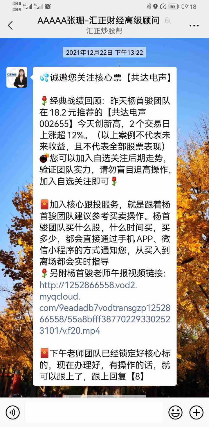 股票开短线股票推荐官网_今日牛股精选+明日潜力股预测_短线炒股必看户哪些平台比较好？再推荐五家！