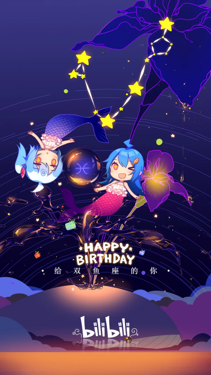 我也不是专业的,给你们看看b站以前的载入画面吧 这是今年的生日贺图