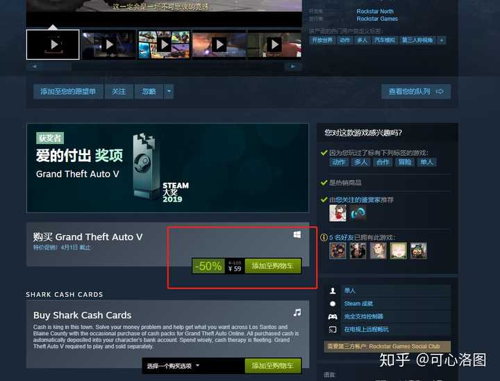 Steam哪个地区买一下便宜 Steam哪个区最便宜 Steam低价区排行