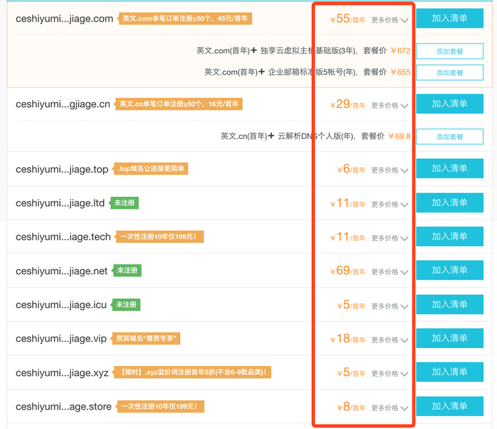 如何成功创建并运营一个大型网站？  第1张