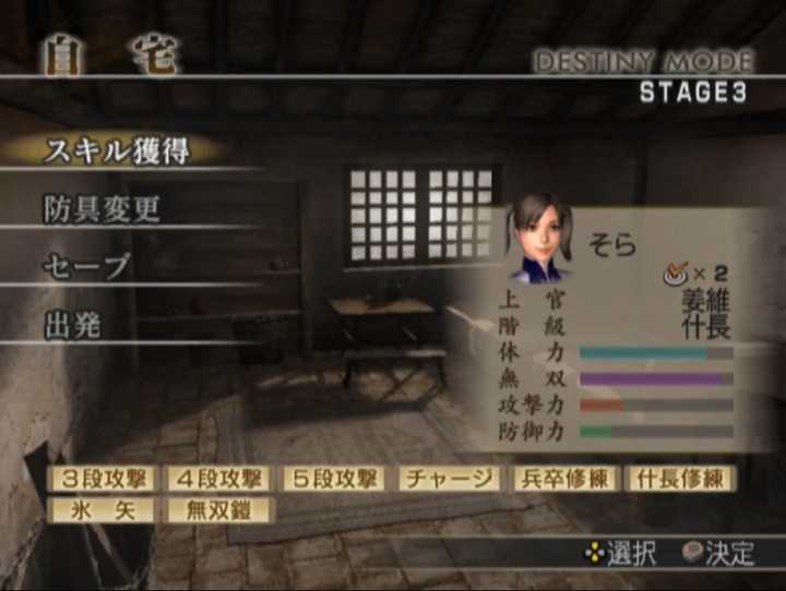 光荣的 真三国无双 系列未来还能在哪些方面进行创新 枪骑士的回答 知乎 光荣的 真三国无双 系列未来还能在哪些方面进行创新 枪骑士的回答 知乎