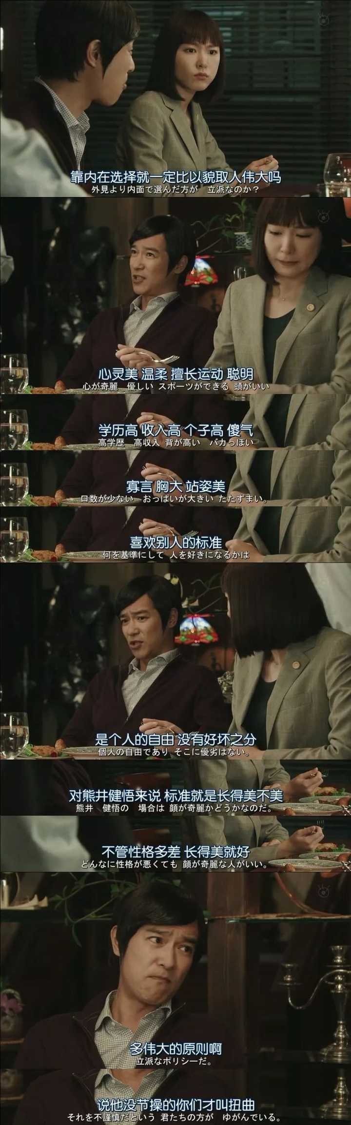 哪句台词你永远忘不了?