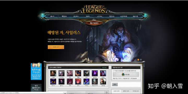 不想去网吧 自己在家怎么玩韩服lol 知乎 不想去网吧 自己在家怎么玩韩服lol 知乎