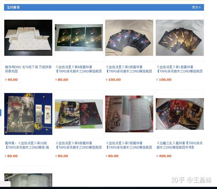 为什么 谋杀之谜 剧本杀 剧本普遍都收费 而概念接近的trpg模组 如coc之类的模组普遍免费 知乎 为什么 谋杀之谜 剧本杀 剧本普遍都收费 而概念接近的trpg模组 如coc之类的模组普遍免费 知乎