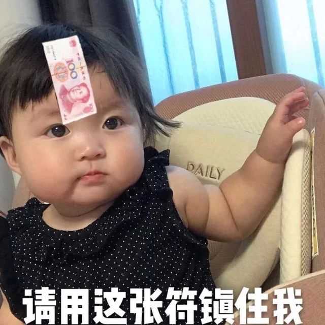 有什么适合在要钱时候用的表情包? - 知乎