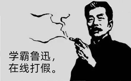 你读过鲁迅先生写的哪些句子值得细品 知乎 你读过鲁迅先生写的哪些句子值得细品 知乎