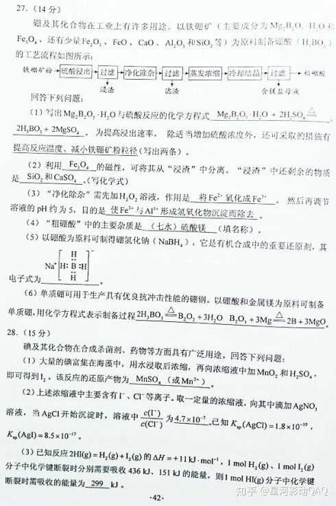 如何学好高中的理科 知乎 如何学好高中的理科 知乎