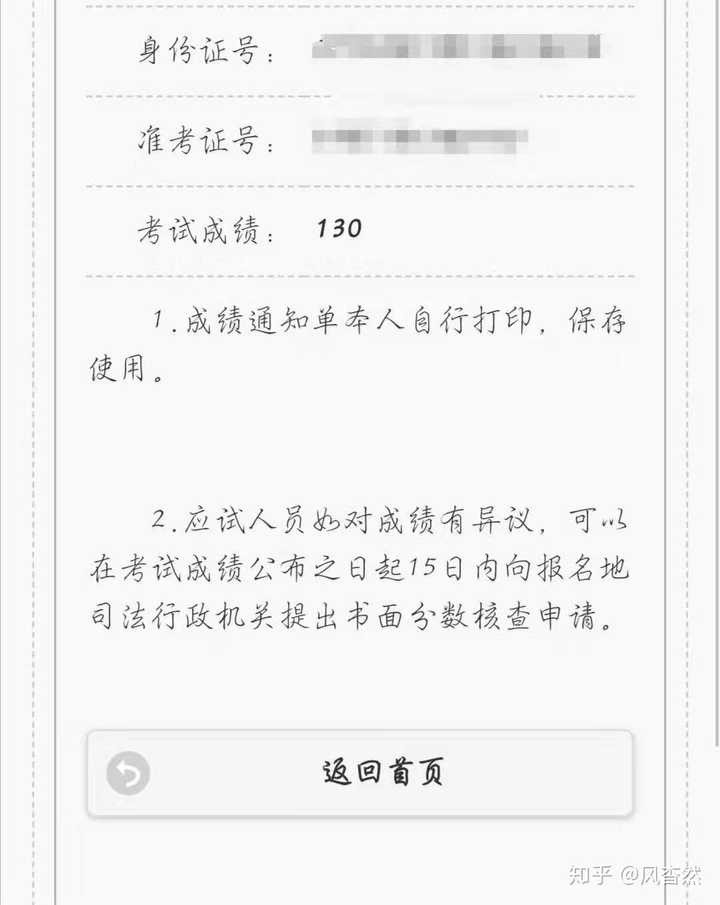 红谷滩2014教师招聘 面试成绩什么时候公布_司法考试成绩公布时间_司法证考试报名时间