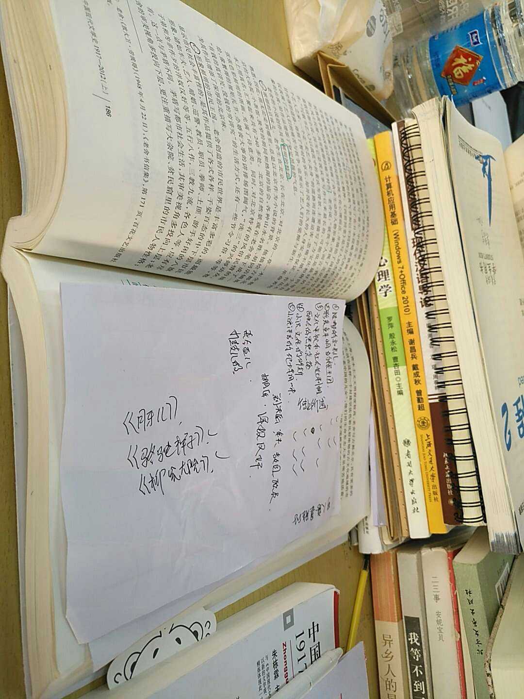 自习打卡# 背单词,写小论文,提交了稿子,保佑我被征用