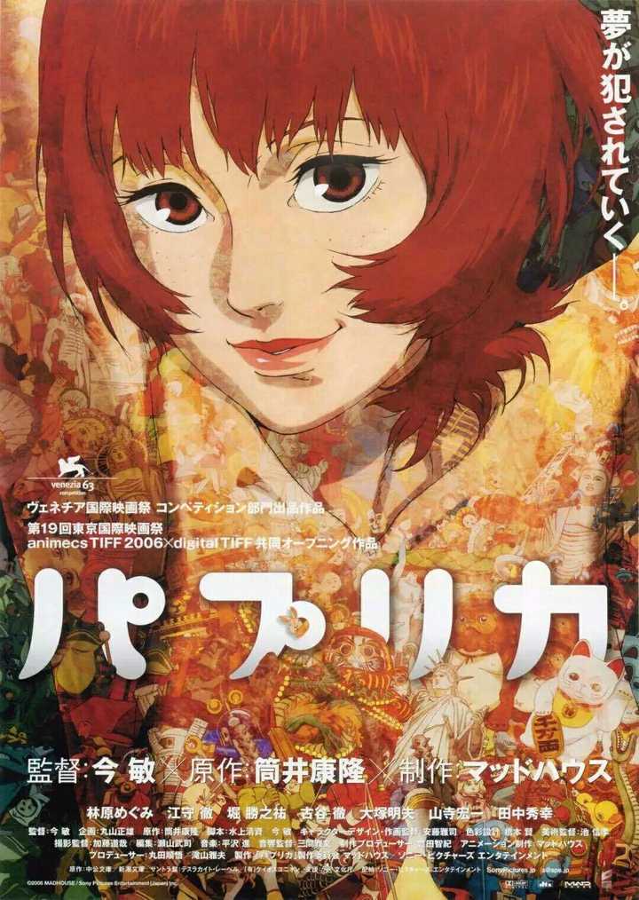 哪一部作品是你心目中的动画top1 知乎 哪一部作品是你心目中的动画top1 知乎