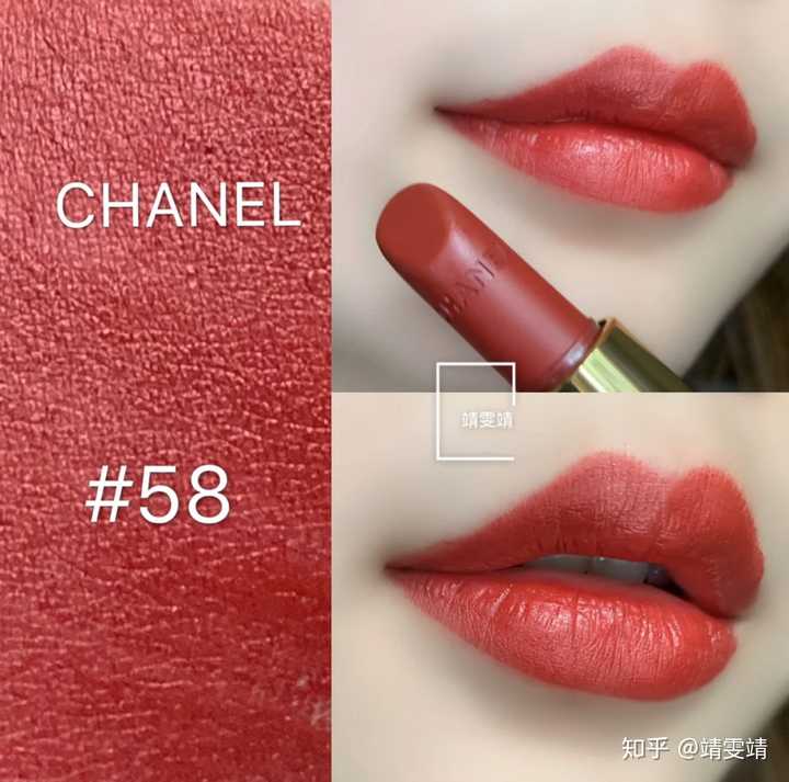 chanel58号口红图片