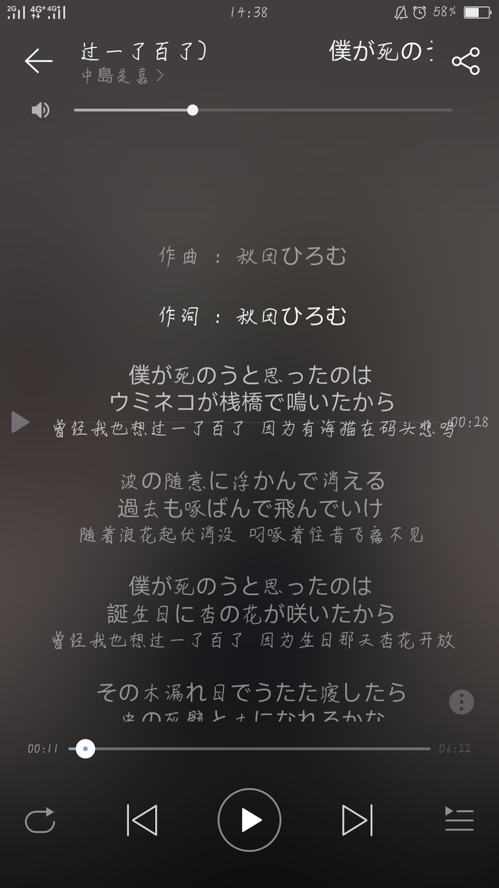 求推荐超级伤感泪目的歌曲 知乎