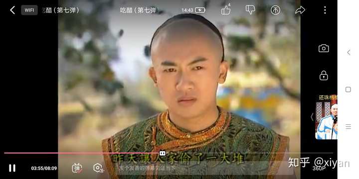 如果是蘇有朋繼續演《還珠格格》第三部中的五阿哥,和古巨基版的會有