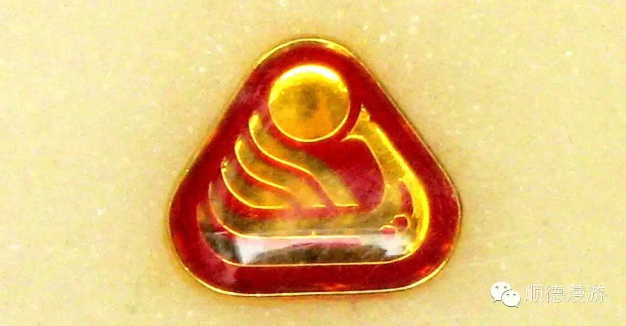 曾经上世纪九十年代的 顺德市市徽这是简介顺便一提,当年顺德市的