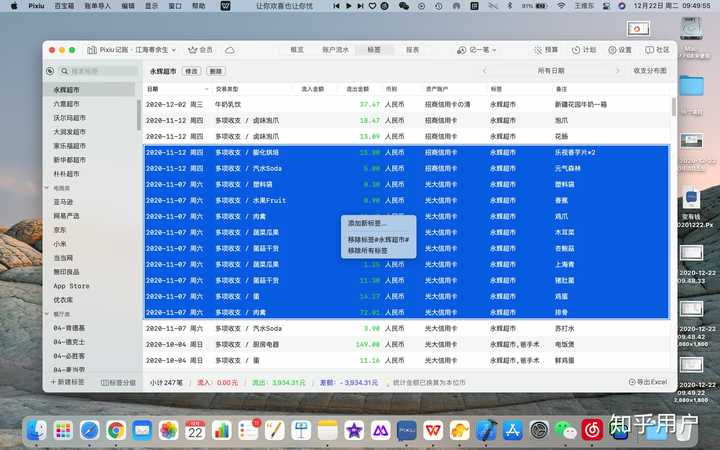 网易有钱凉了，有什么支持导入第三方账单的记账软件推荐？