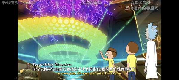 如何评价《瑞克和莫蒂》(Rick and Morty)第九季第一集？