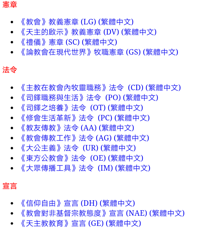 方济各 解放神学图片