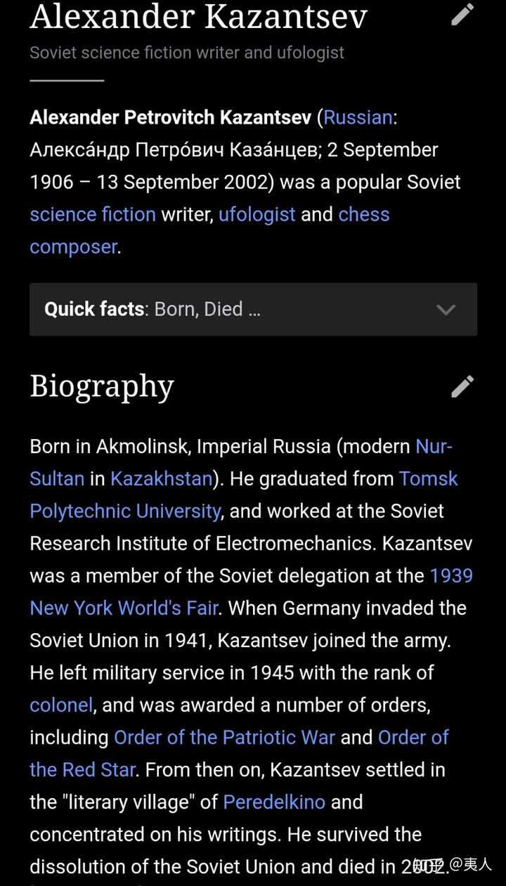 如何解读通古斯大爆炸的新解释 是某个天体 打了个水漂 知乎