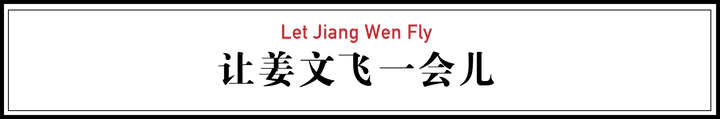 姜文是一个怎样的导演 知乎 姜文是一个怎样的导演 知乎