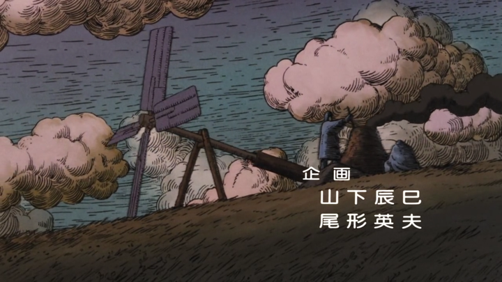 如何评价宫崎骏的动画 天空之城 知乎