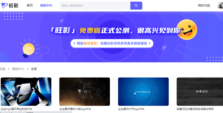 有没有什么推荐的电子相册制作软件或网站 知乎