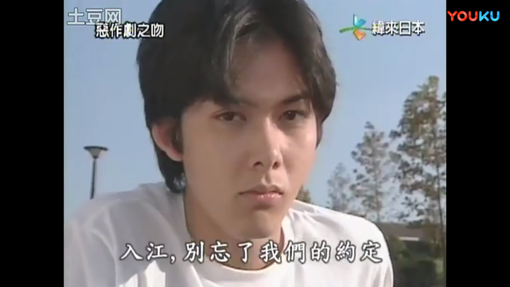 为什么 一吻定情 里的高冷男神入江直树最终会喜欢上相原琴子 主要指96年柏原崇版的 一吻定情 知乎 为什么 一吻定情 里的高冷男神入江直树最终会喜欢上相原琴子 主要指96年柏原崇版的 一吻定情 知乎