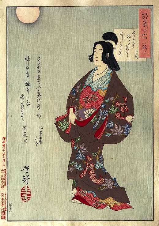 2代目高尾太夫·仙台高尾