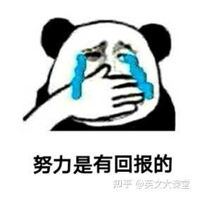 有什么练习英语口语的app 知乎 有什么练习英语口语的app 知乎