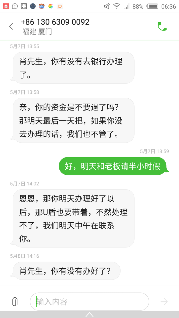 这是一种怎样的诈骗手法 关于亚马逊第三方 知乎