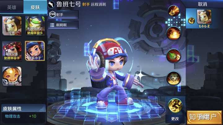 关于外观和手感: 电玩小子:颜色就是个富家电玩少年的模样.