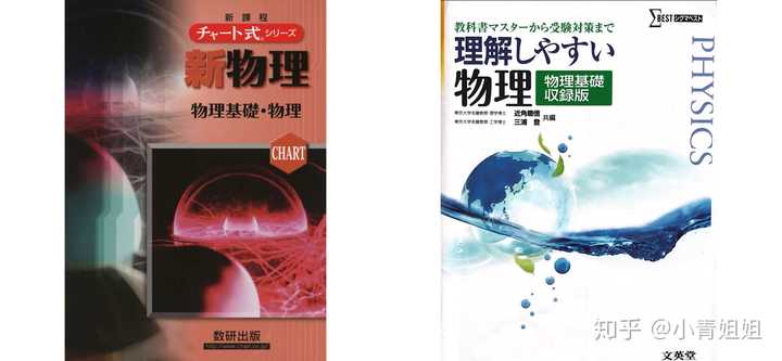 参加日本留考 不报塾的话 如何自学 应购买什么类型的辅导书 不报塾自学计划可行性有多高 知乎