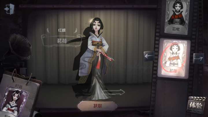 第五人格红蝶的仙鹤烂大街了吗?