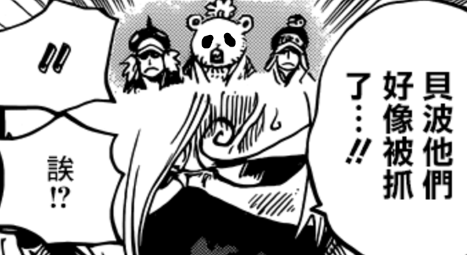 如何评价《海贼王》第936话?
