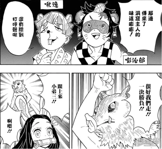 如何评价漫画 鬼灭之刃 知乎 如何评价漫画 鬼灭之刃 知乎