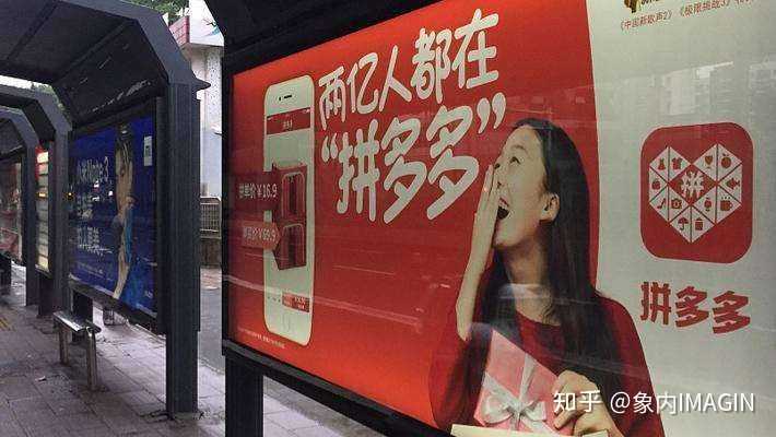 市场下沉 是什么意思 知乎