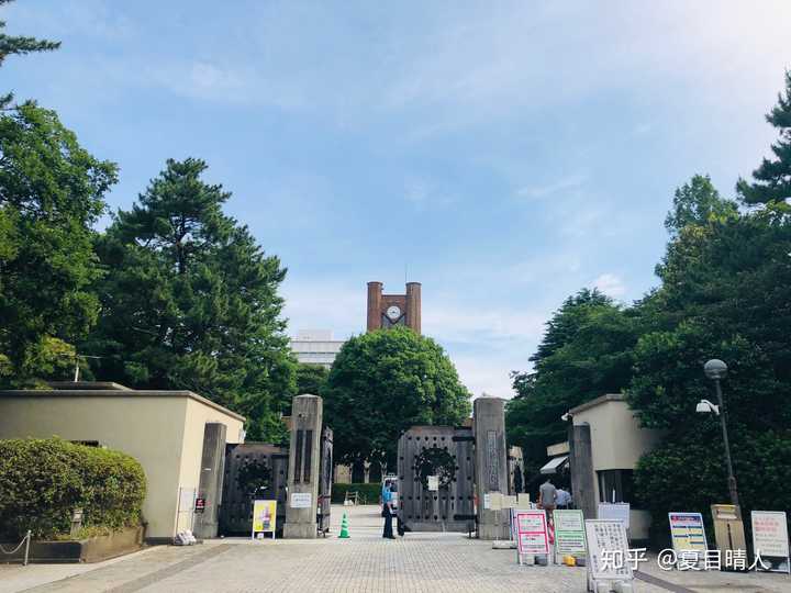 日本学生考上东京大学相当于中国什么难度 知乎