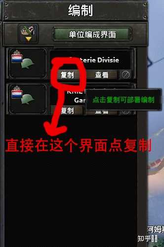在钢铁雄心四中 有哪些是值得释放的傀儡国 知乎