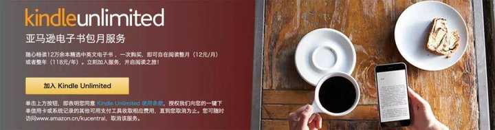 Kindle 到底优秀在什么地方 体验好在什么地方 知乎 Kindle 到底优秀在什么地方 体验好在什么地方 知乎