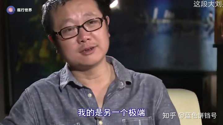 如何评价《我的三体:章北海传》中的褚岩?