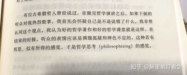 有哪些惊艳到你的句子 知乎