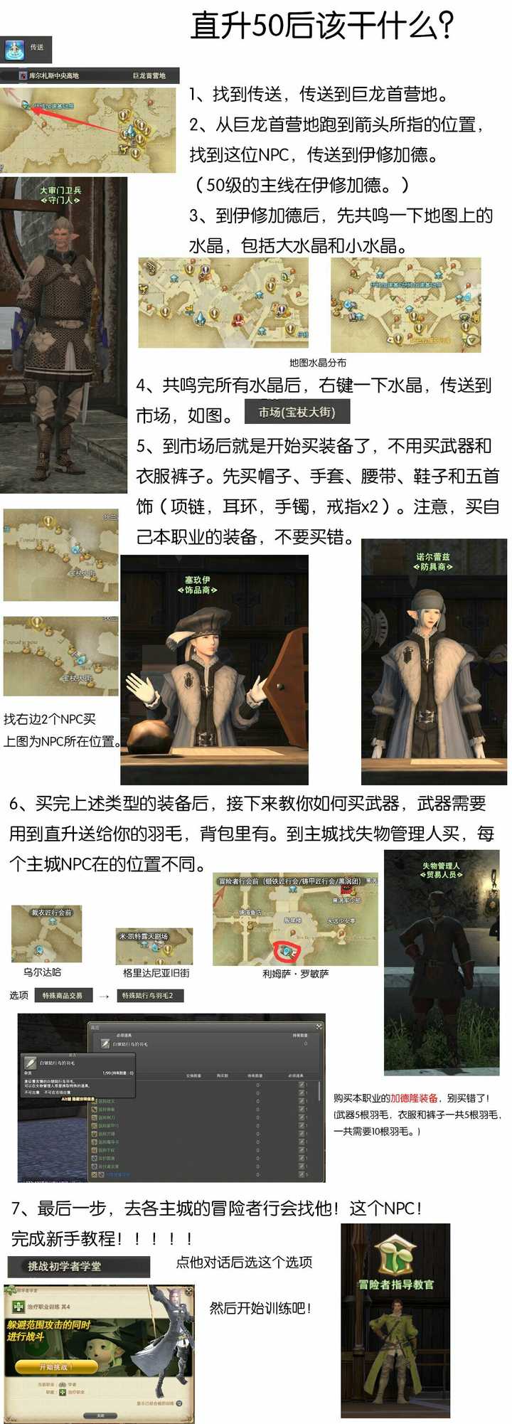 怎么看待ff14内现有的玩家风气 知乎 怎么看待ff14内现有的玩家风气 知乎