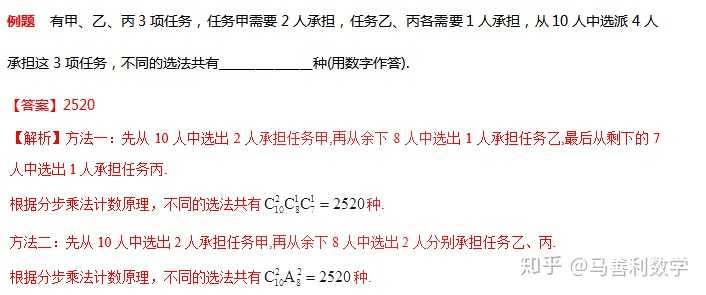 排名在前1 的高中生是靠天赋还是靠努力 知乎