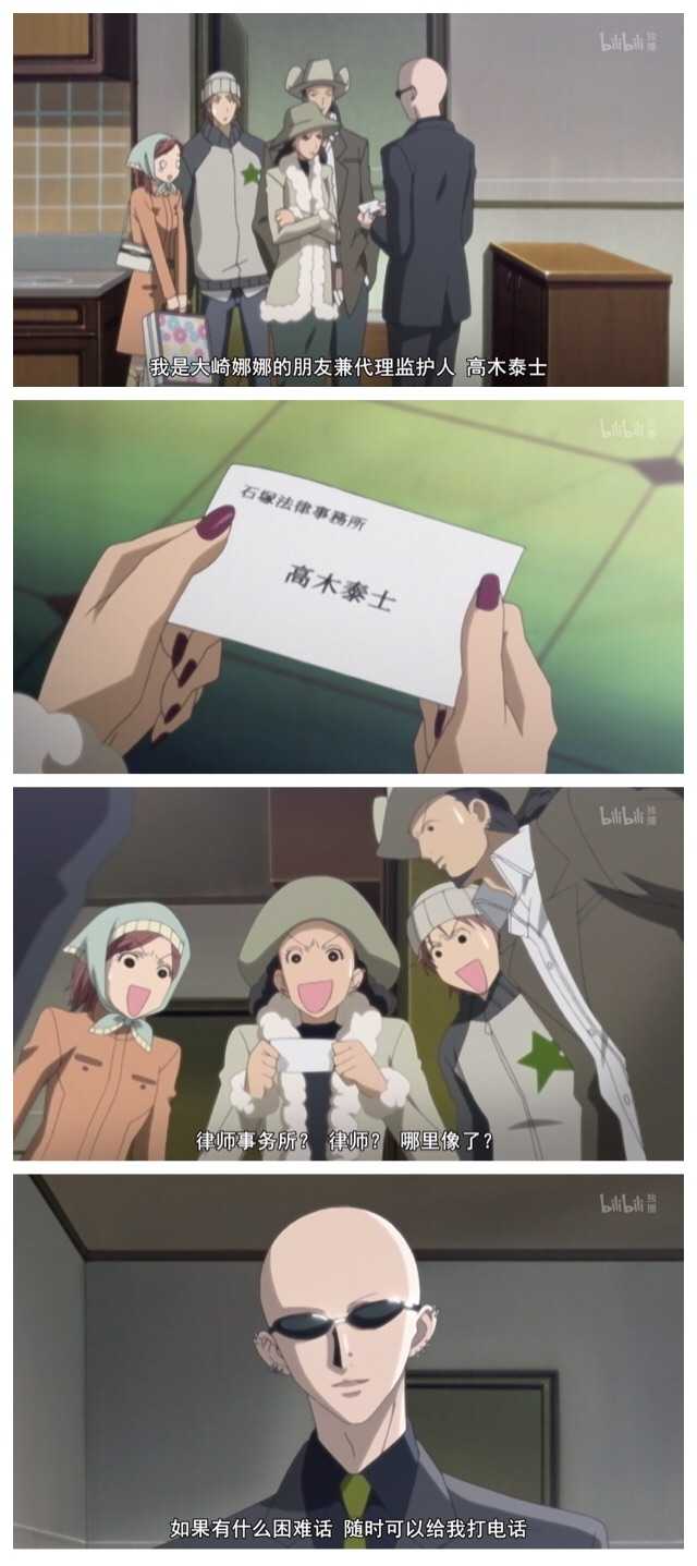 如何评价高木泰士 知乎 如何评价高木泰士 知乎